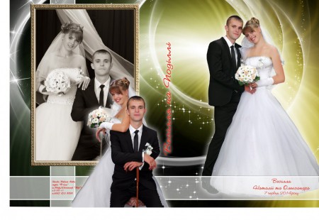 обкладинка до відео